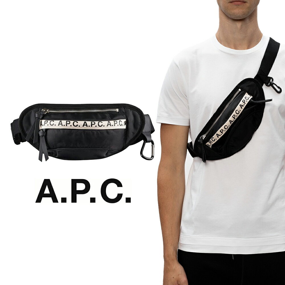 A.P.C｜アーペーセー APC banana Repeat Mini クロスバック PAACL-H62165 肩掛け ボディーバック ユニセックス 男女共用 新商品 【送料無料】【関税なし】【楽天海外通販】【正規品】