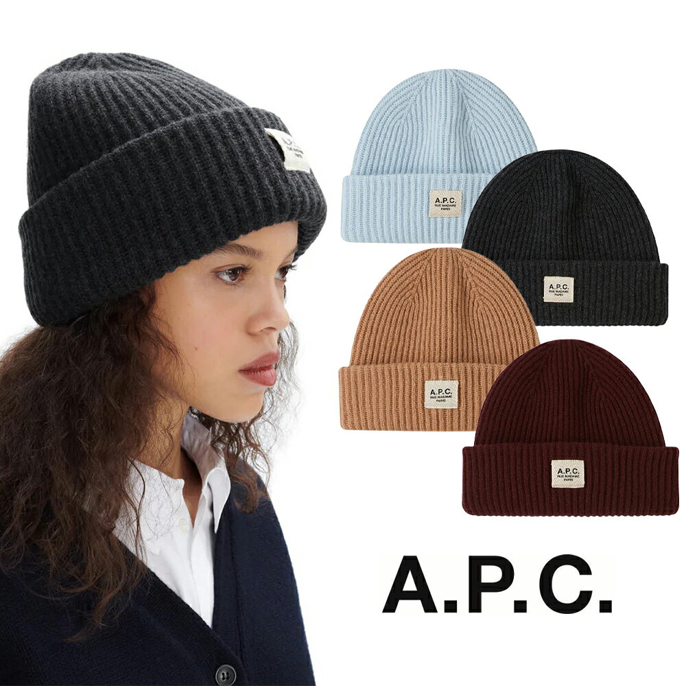 A.P.C｜アーペーセー APC ロゴ入り James ニットキャップ WVBBR-M25071 ビーニー ユニセックス 男女共用 新商品 【送料無料】【関税なし】【楽天海外通販】【正規品】