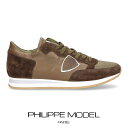 PHILLIPE MODEL｜フィリップモデルパリ TRLU 5008 メンズ スニーカー Tropez Shoes メンズファッション 運動靴 シューズ 靴 【送料無料】【楽天海外通販】【正規品】