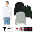 AMI PARIS｜アミパリ コットン スウェットTシャツ USW001.730, BFUSW001.730 長袖 男女共用 大人気 オーガニックコットン【送料無料】【楽天海外通販】【正規品】