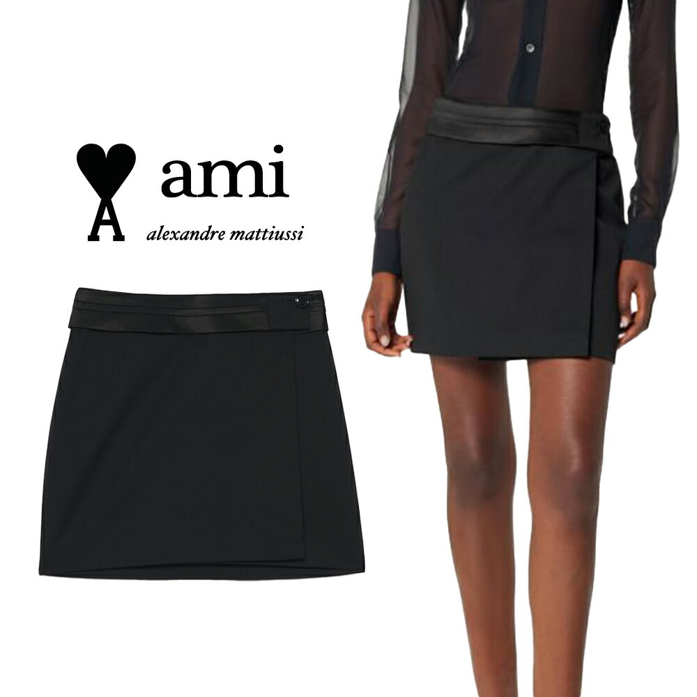 【関税込み】AMI Paris ミニスカート 楽天市場】ami paris(スカート|ボトムス):レディース