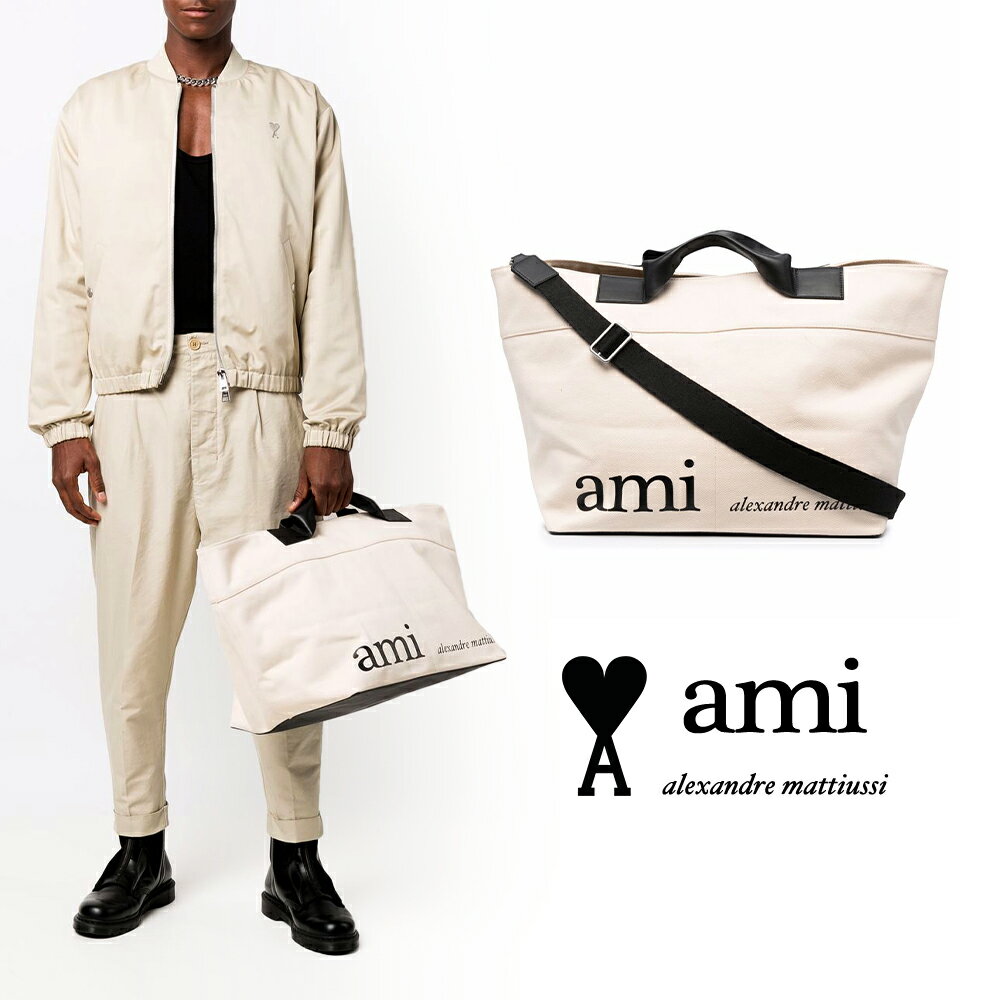 楽天BTNCAMI PARIS｜アミパリス ハートロゴ入り LARGE MARKET BAG ULL143.911 男女共用 大人気 【送料無料】【楽天海外通販】【正規品】