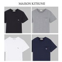 メゾンキツネ Tシャツ メンズ メゾンキツネ MAISON KITSUNE 4色 POCKET T-SHIRT 半袖T メンズ 20SS TRICOLOR FOX POCKET T-SHIRT フォックス パッチ クラシック Tシャツ 【送料無料】【楽天海外通販】【正規品】