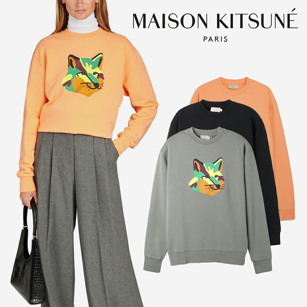 メゾンキツネ MAISON KITSUNE SWEATSHIRT NEON FOX PRINT FU00363KM0001 パーカー フォックス ネオン セーター 長袖 