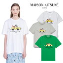 MAISON KITSUNE｜メゾン キツネ OLY タクシー フォックス クラシック Tシャツ 男女共用 IU00101KJ0008【送料無料】【楽天海外通販】【正規品】