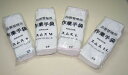 白手袋 綿手袋 警備 スムス手袋　作業用手袋 白 8ダースセット　品質管理用【1001】　業務用 2