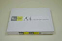 【送料無料】カラーコピー用紙 クリーム A4 2500枚(1箱)
