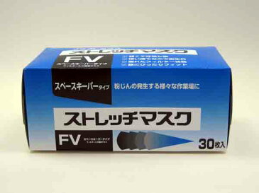 ストレッチマスクFV (クラレ) 10箱(1箱30枚入) 業務用 インフルエンザ 風邪 予防 花粉 ハウスダスト 花粉症 埃 ほこり