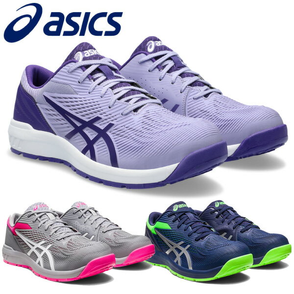 楽天市場】asics ウィンジョブ cp401の通販 楽天市場】asics ウィンジョブ cp401の通販