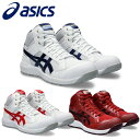 【送料無料】アシックス asics 安全靴 作業靴 ウィンジョブ CP218 ハイカット 紐 メンズ レディース スニーカー