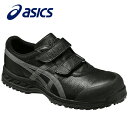 【送料無料】アシックス asics 安全靴 作業靴 ウィンジョブ 安全靴 FFR70S つま先にはラバー補強。小サイズからの展開で女性にも対応小サイズからの展開...