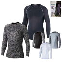 【BODY TOUGHNESS】冷感・消臭パワーストレッチ 長袖クルーネックシャツ JW-623