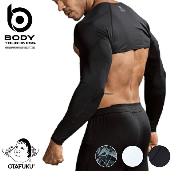 ARM COVER シュラグ (一体型アームカバー) JW-636 パワーストレッチ BODY TOUGHNESS