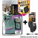 作業手袋 オイル床革手袋 我天 K-495 銀アテ付き 1双 牛床 鉄鋼 溶接 建設 DIY 工具 背縫い おまけ付き