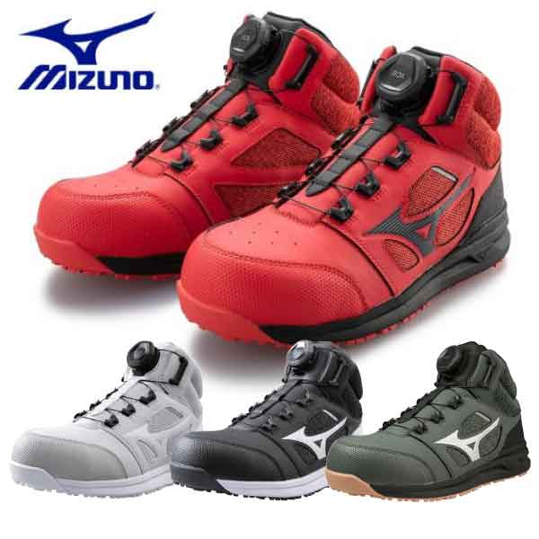 【クーポン配布中!!】【送料無料】mizuno ミズノ 安全靴 ミズノ・オールマイティ LS2 73