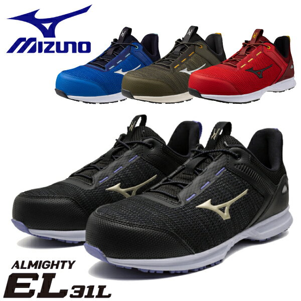 ޡࡦBtoBǥݤ㤨֡ڥݥ!!̵ۡmizuno ߥ  ȷ ߥΡޥƥEL 31L F1GA2509פβǤʤ12,980ߤˤʤޤ