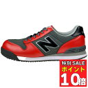【SALE】【送料無料】ニューバランス new balance 限定カラー 安全靴 作業靴 PL-382MF メンズ レディース スニーカー【セール】