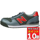 【SALE】【送料無料】ニューバランス new balance 限定カラー 安全靴 作業靴 PL-883MF メンズ レディース スニーカー【セール】