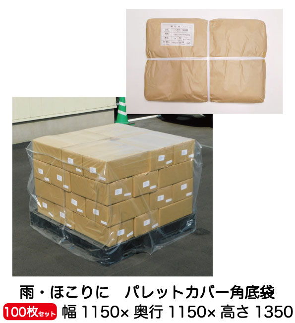 ササガワ 包装紙　レッドアップル　半才判　50枚袋入 49-1213