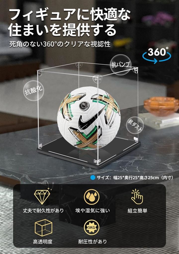 フィギュアケース アクリルケース 高強度接続構造 より頑丈 両用台座 大型 コレクションケース 防汚れ 手袋 クリーニング( 台座黒+ミラー付き台座, 幅25x奥行25x高さ25cm) [2]