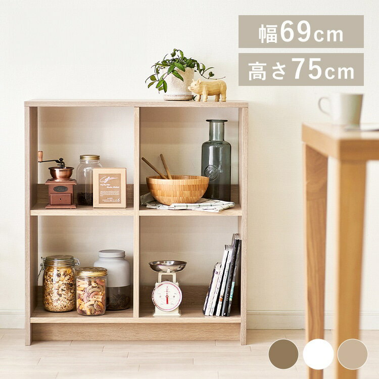 Rakuten - ウッドオープンシェルフ 2段