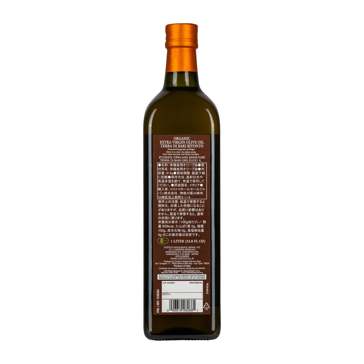 ���������ɥ����ͥ��㡼 �������˥å����꡼�֥����� TERRA DI BARI 100%�����ꥢ�� �������ȥ�С����� ͭ��JASǧ�� ������ɥץ쥹 ľ͢�� ���ʼ� �������˥å������� ������ �򹯻ָ� �����ȥ�