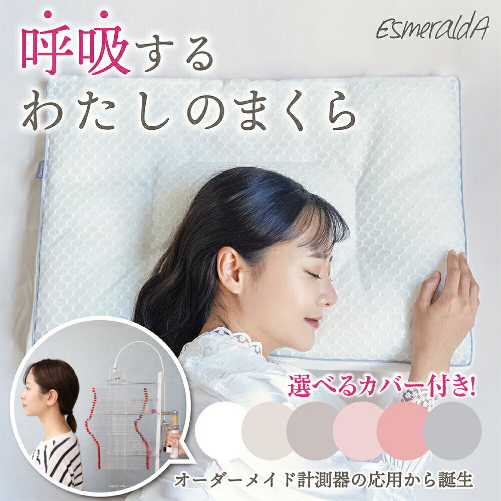 【1位獲得】【公式】エスメラルダ �