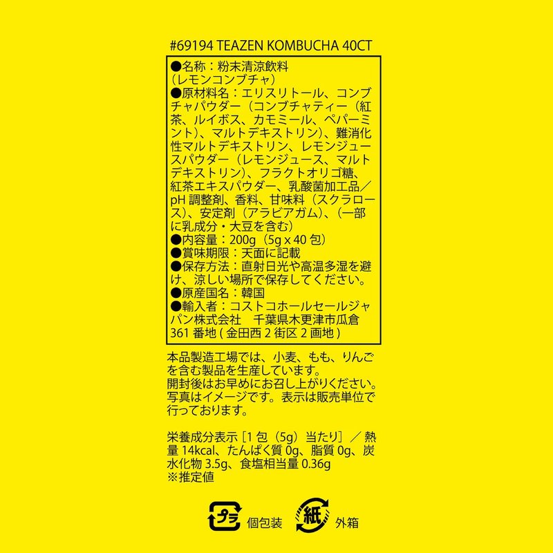 ��TEAZEN�� ����֥��� 40�� kombucha ����̣ ������12�� Ĳ�� �ڹ�ȯ ʴ�����ƥ��å� �ץ��Х����ƥ����� �ץ�Х����ƥ����� �������� �㥫���꡼ ���� �� ���������� ���åѥ� �������å� �ɥ�� ������ �����ȥ�
