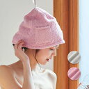 タオル美術館 cococi beauty クロエ フェイスカバー付サウナハット サウナグッズ サウナ レディース （グレー・ピンク）【睡眠美容研究所】