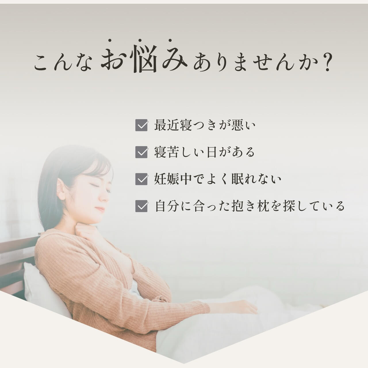 【公式】【EsmeraldA エスメラルダ】抱きまくら 抱枕 授乳クッション 陣痛対策 日本製 授乳まくら ナーシングピロー洗えるカバー授乳枕 妊婦 抱き枕カバー マタニティ 送料無料 2