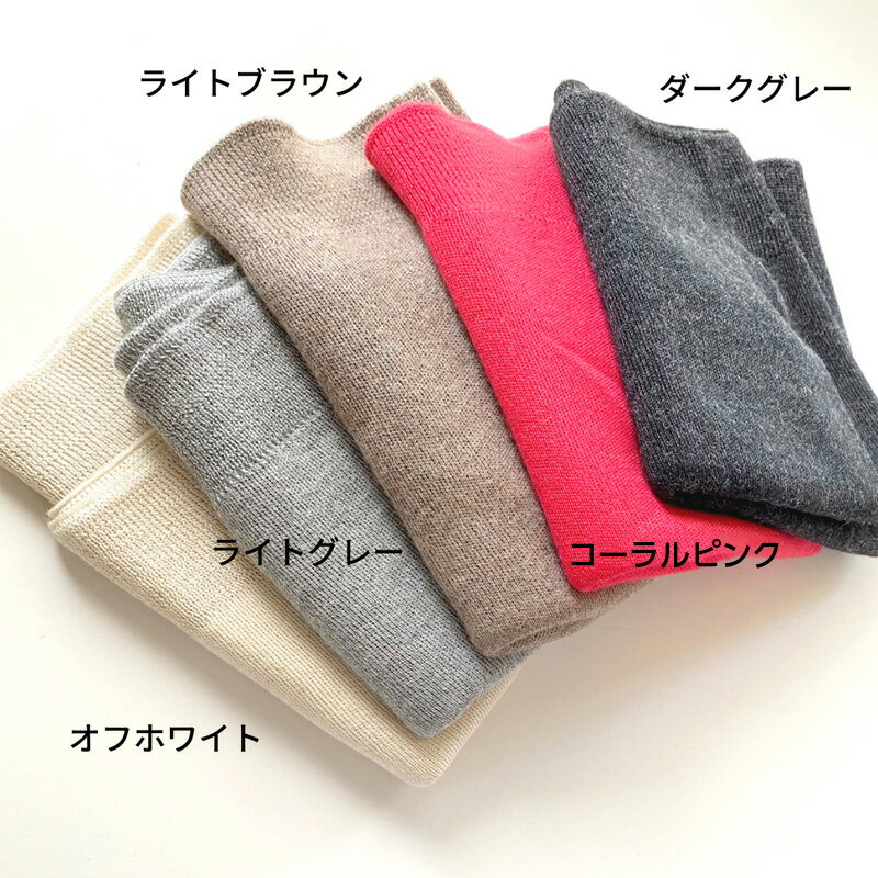 【マイテ】送料無料 ユニセックス おすすめ ロイヤル アルパカ シルク 腹巻き MAITE メンズ レディース マタニティ 絹 relax リラックスタイム 暖ったか ポカポカ 冷え取り 薄手なのに暖かい 伸縮性抜群 締め付けなし 快適 着ぶくれしない 3