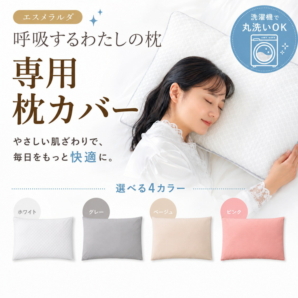 楽天市場】estella（寝具カバー・シーツ｜寝具）：インテリア・寝具
