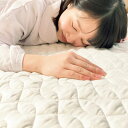 【ロマンス小杉】和晒し 2重ガーゼ 敷きパッド 綿100% シングル セミダブル ダブル 日本製 吸水 春夏 和晒し ガーゼ コットン 洗濯 ウォッシャブル 洗...
