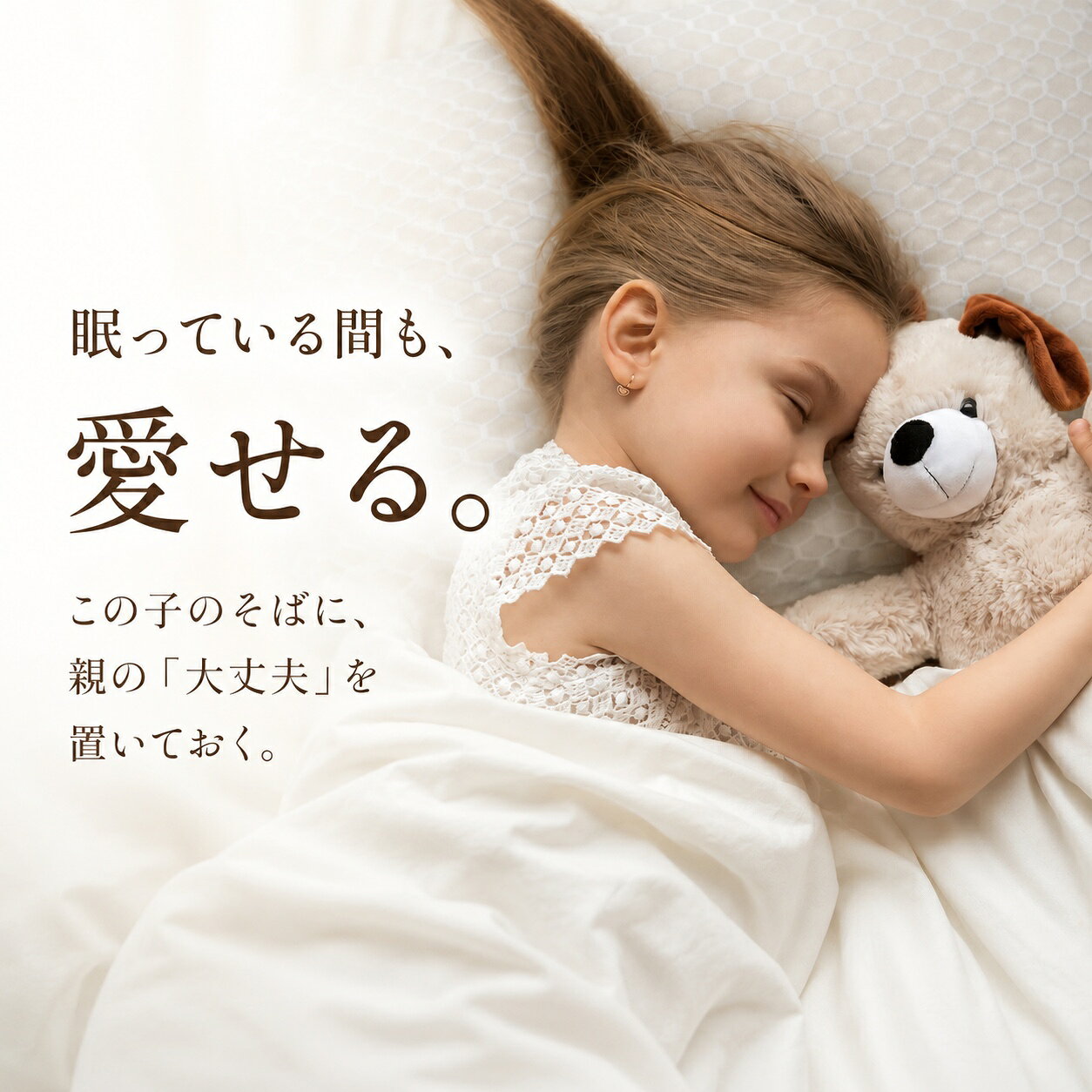 【公式】エスメラルダ 1位獲得 上質小学生枕（ベビー枕110万個販売実績シリーズから）1年生から6年生用枕が登場 ジュニア枕 キッズ枕 子供枕 子ども枕 枕寝汗対策 高さ調整 入学 卒業 通気性抜群 丸洗OK【エスメラルダ枕 呼吸する小学生枕 】日本製 btsleep-10000002 睡眠美容研究所 サンプル画像2
