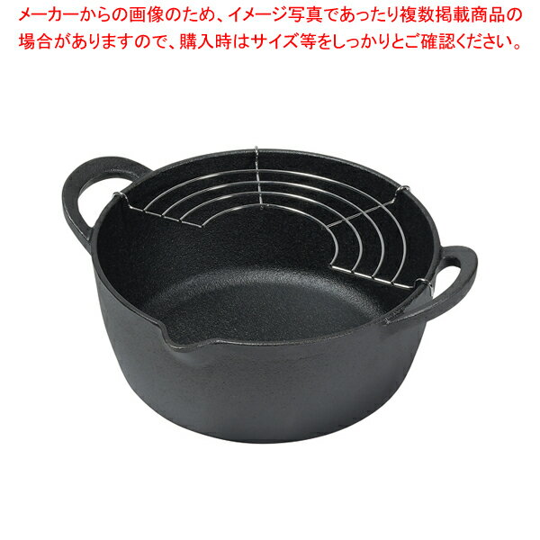 スプラウト IH対応鉄鋳物製天ぷら鍋20cm 【BS】