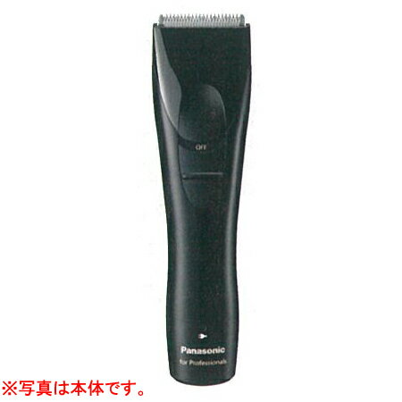 ER9701替刃 ER-GP30プロバリカン専用刃 【BS】 ER9701替刃 ER-GP30プロバリカン専用刃 【BS】