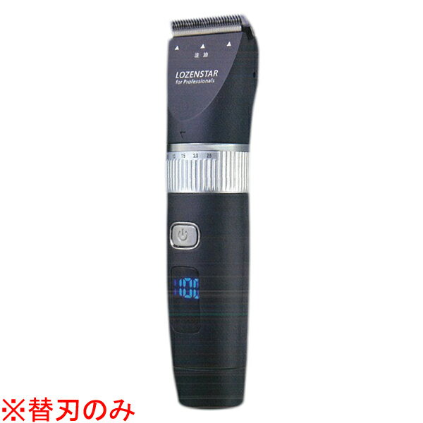 商品の仕様●充電時間：急速120分充電で約150分使用可能■サイズ：高さ180×幅45×奥行40mm■質量：238g ■充電式（AC100V〜240V国内・海外兼用）●付属品：スキ刈りアタッチメント、刈り高さアタッチメント付（3mm・4-6mm・7-9mm・10-12mm・16-18mm・22-24mm・28-30mm）、説明書、オイル、掃除用ブラシ、専用スタンド、ACアダプター替刃 HS-150CE※商品画像はイメージです。複数掲載写真も、商品は単品販売です。予めご了承下さい。※商品の外観写真は、製造時期により、実物とは細部が異なる場合がございます。予めご了承下さい。※色違い、寸法違いなども商品画像には含まれている事がございますが、全て別売です。ご購入の際は、必ず商品名及び商品の仕様内容をご確認下さい。※原則弊社では、お客様都合（※色違い、寸法違い、イメージ違い等）での返品交換はお断りしております。ご注文の際は、予めご了承下さい。