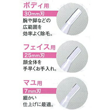 F‐455 ボディ&フェイスシェーバー 【BS】