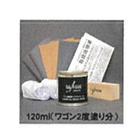 ワゴン用 オイルセット 【BS】 ワゴン用 オイルセット 【BS】