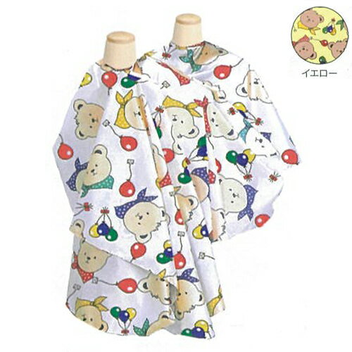 3236 ニュークマさん親子刈布 イエロー 【BS】 3236 ニュークマさん親子刈布 イエロー 【BS】
