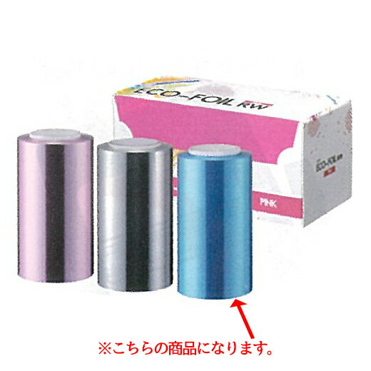 アイビル エコホイル RW ブルー 【BS】