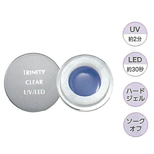 UV/LED vtH[}X gjeB 45g yBSz