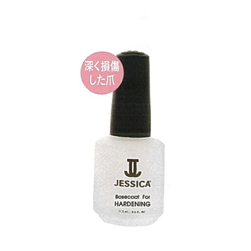 ジェシカ ベースコート フォーハードニング7.4ML 【BS】 ジェシカ ベースコート フォーハードニング7.4ML 【BS】