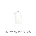 P15-0 プレミアクリアチップス ロングラウンドクリア 50P 【BS】