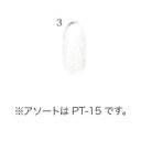 P15-3 プレミアクリアチップス ロングラウンドクリア 50P 【BS】