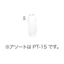P15-5 プレミアクリアチップス ロングラウンドクリア 50P 【BS】