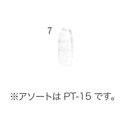 P15-7 プレミアクリアチップス ロングラウンドクリア 50P 【BS】