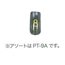 P9AC-8 プレミアクリアチップス ニュースクエアA クリア 50P 【BS】