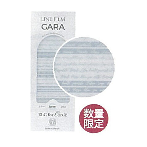 ラインフィルム GARA レター002 Lグレー 【BS】