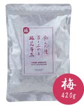 たべこぶちゃ 梅昆布茶 角切りタイプ 405g [飲んだ後召し上がれる昆布茶]【h】 【 美容室・サロンで大ヒット!! 天然の恵みが健康と美容にうれしい ヘルスケア KIKUBOSHI 小豆島 】